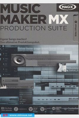 MAGIX酷樂大師音樂制作產品套件 開啟專業多媒體音樂創作之旅