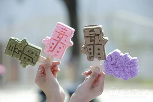 有一種叫云南的生活 沉浸式體驗 屬于昆明的一天