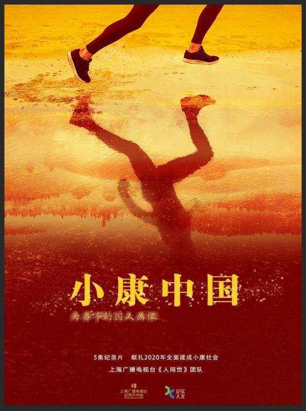 上海吹響重點(diǎn)文藝創(chuàng)作 沖鋒號(hào) ,39個(gè)首發(fā)項(xiàng)目星光熠熠