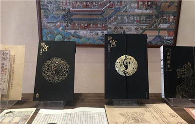 文藝創作新玩法 故宮推出互動解謎游戲書《謎宮·金榜題名》