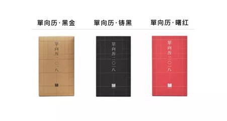 2018獨具設計感日歷出爐 文藝創作，你會選擇哪一個陪你過下一年？